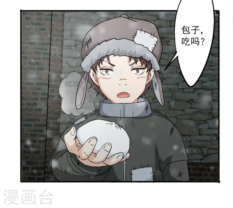 第40话4