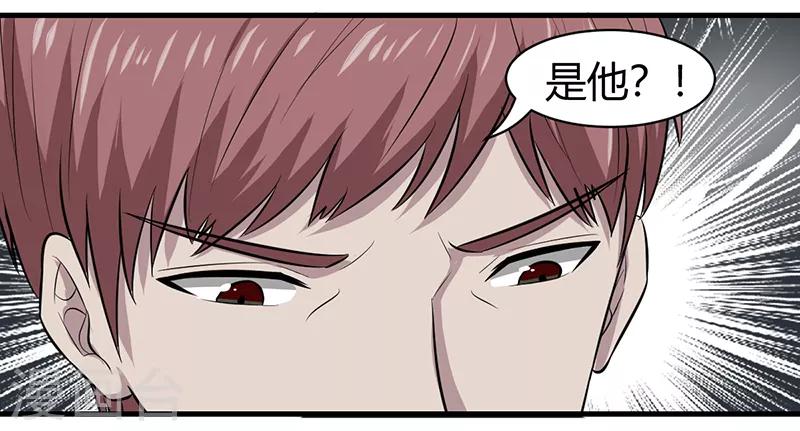 第47话9