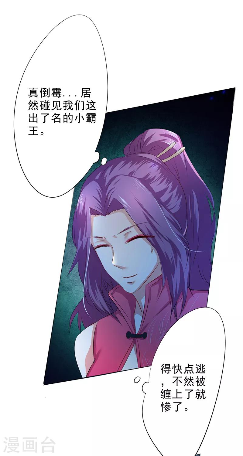 第4话4