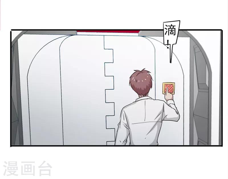 第37话0