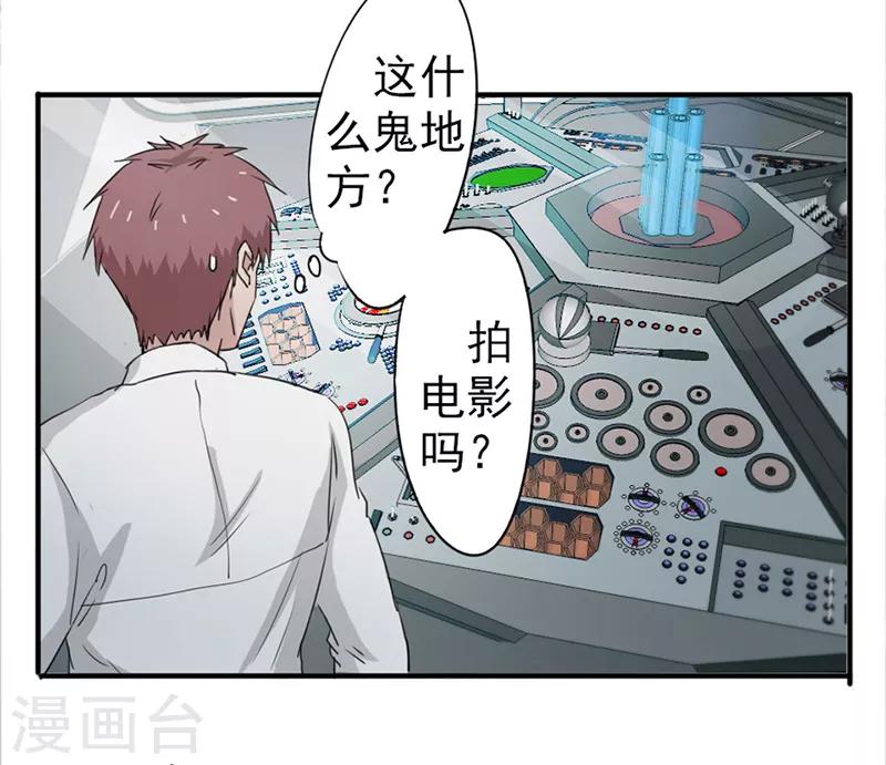第37话2