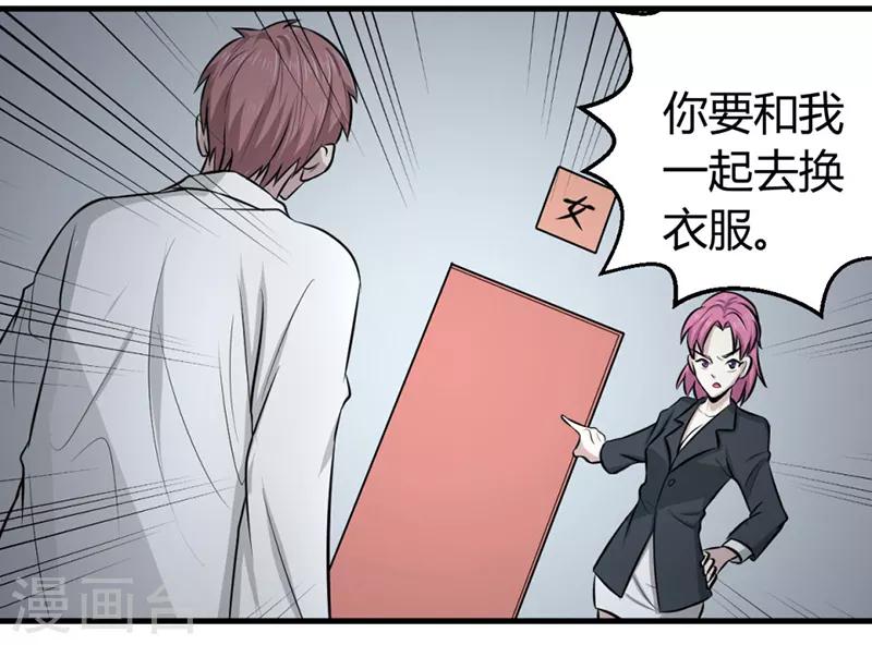 第43话4