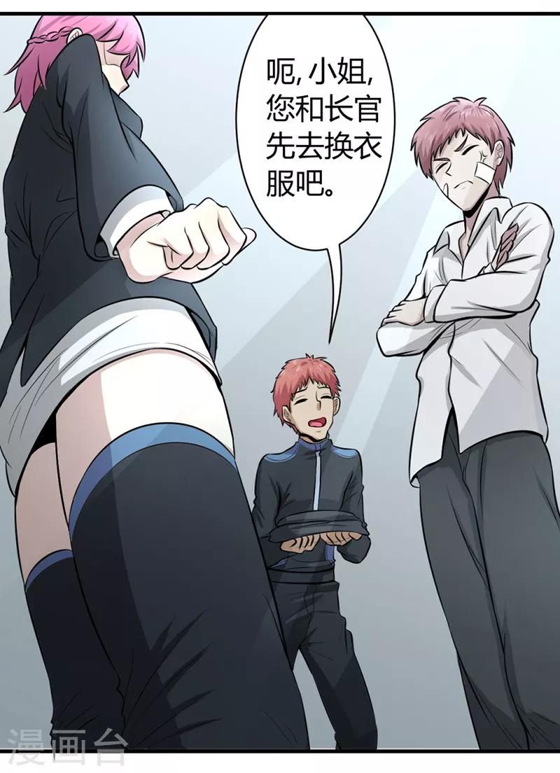 第43话0