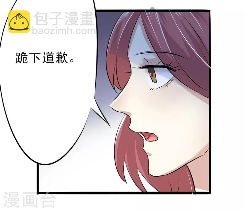 第17话2