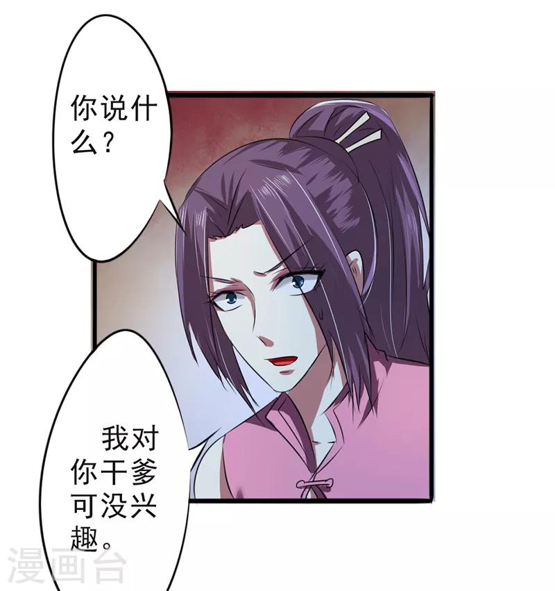 第15话0
