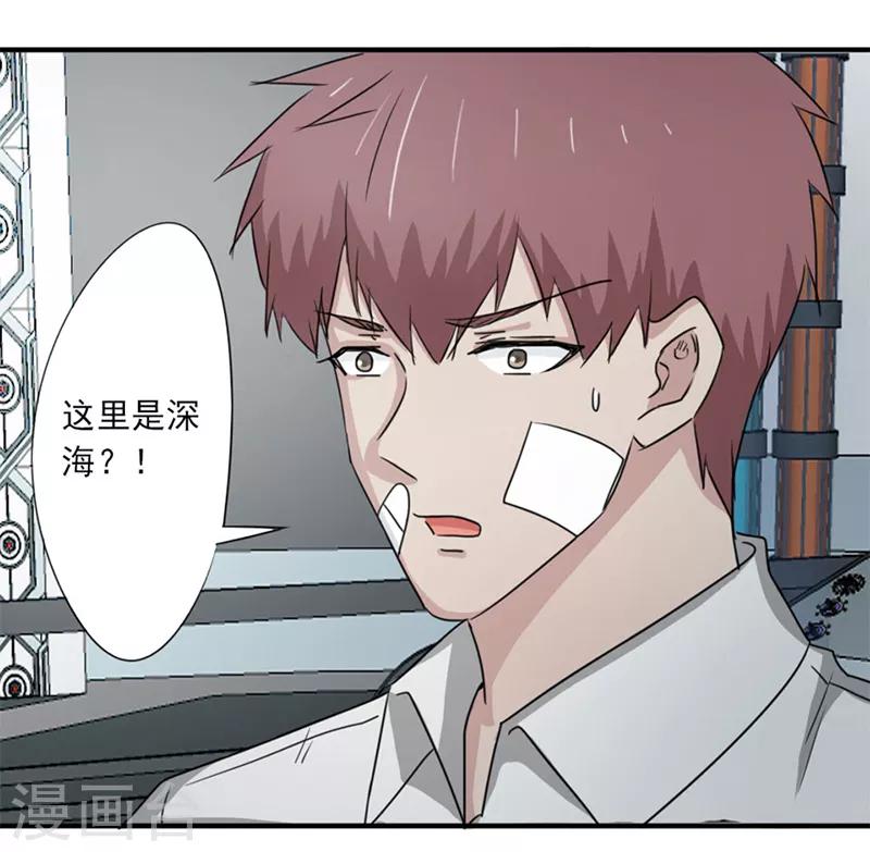 第39话2
