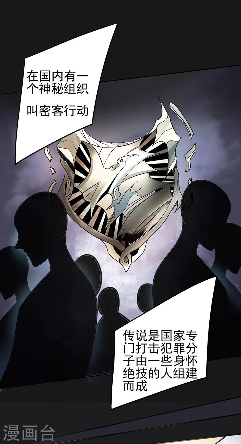 第1话0