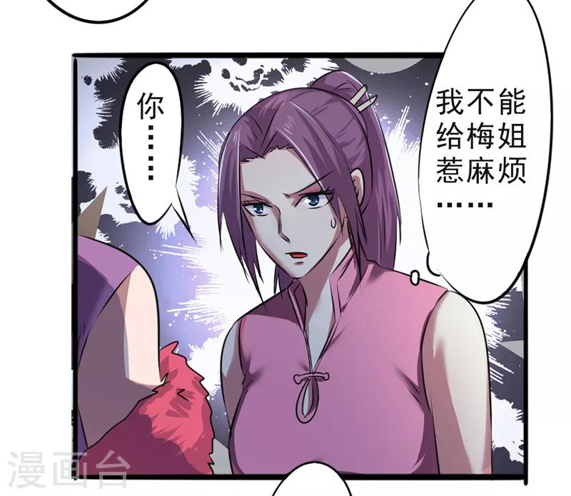 第17话6