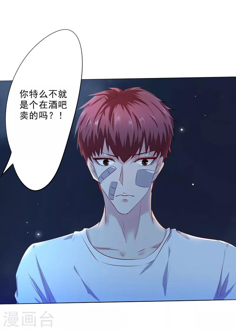 第5话2