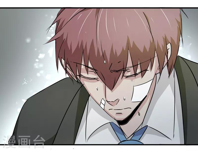 第32话4