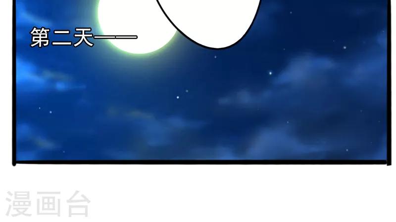 第12话6