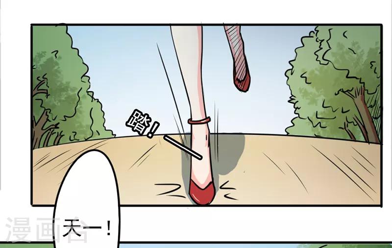 第33话8
