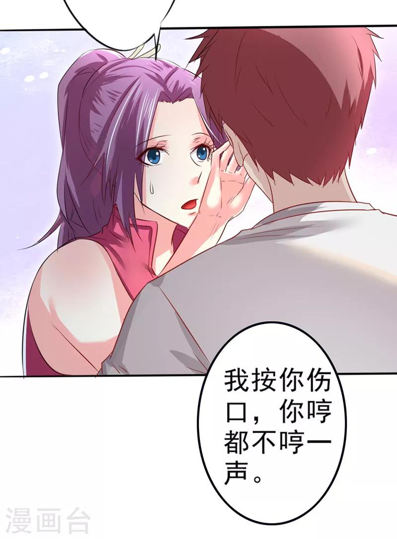 第9话0