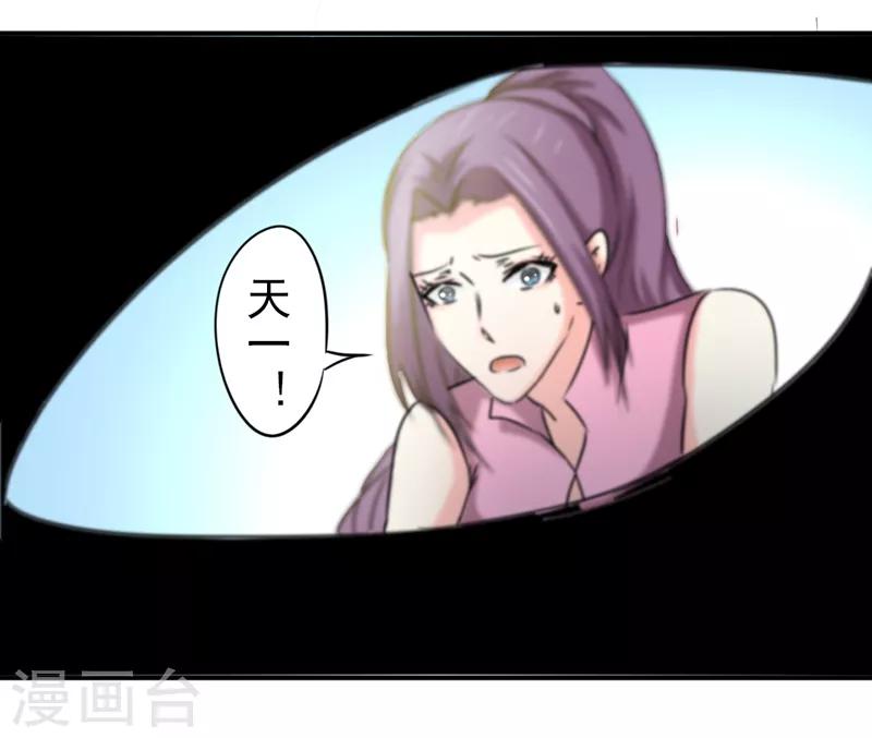 第32话5