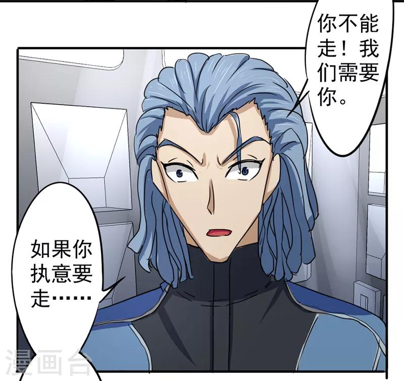 第34话3