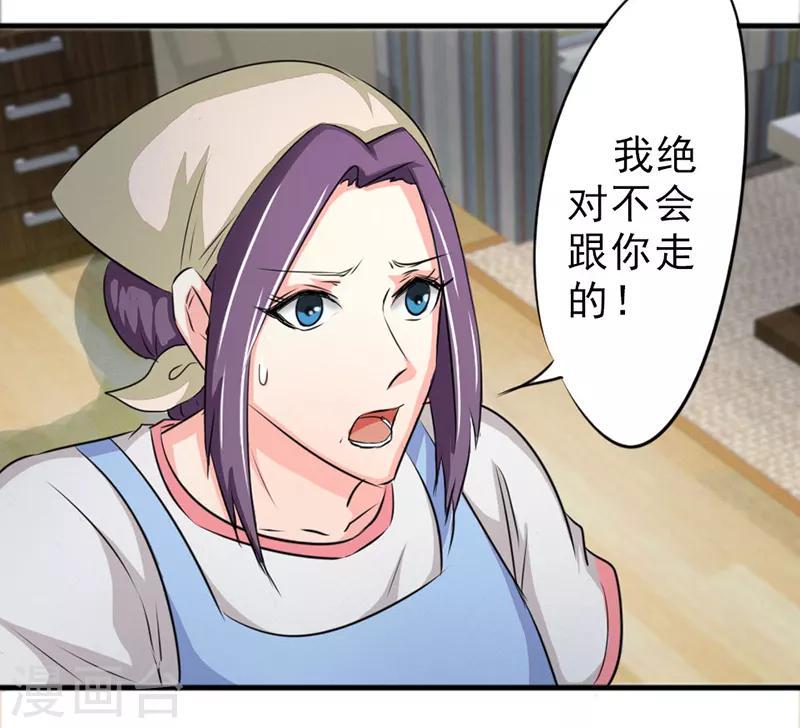 第25话7