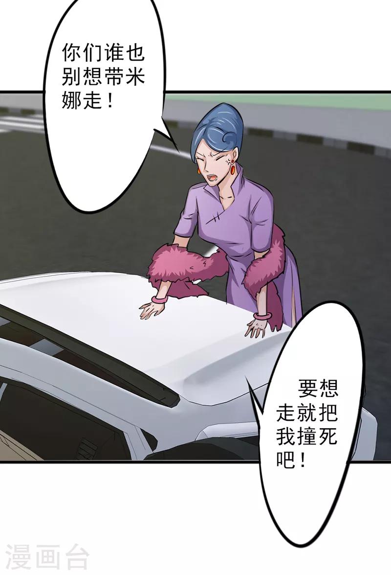 第27话6