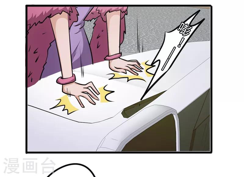 第27话5