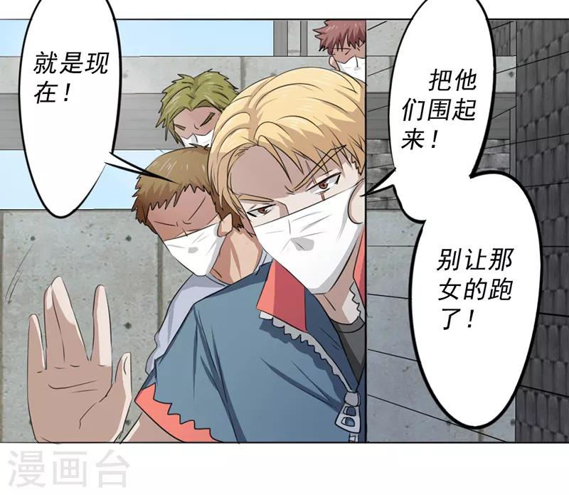 第30话8