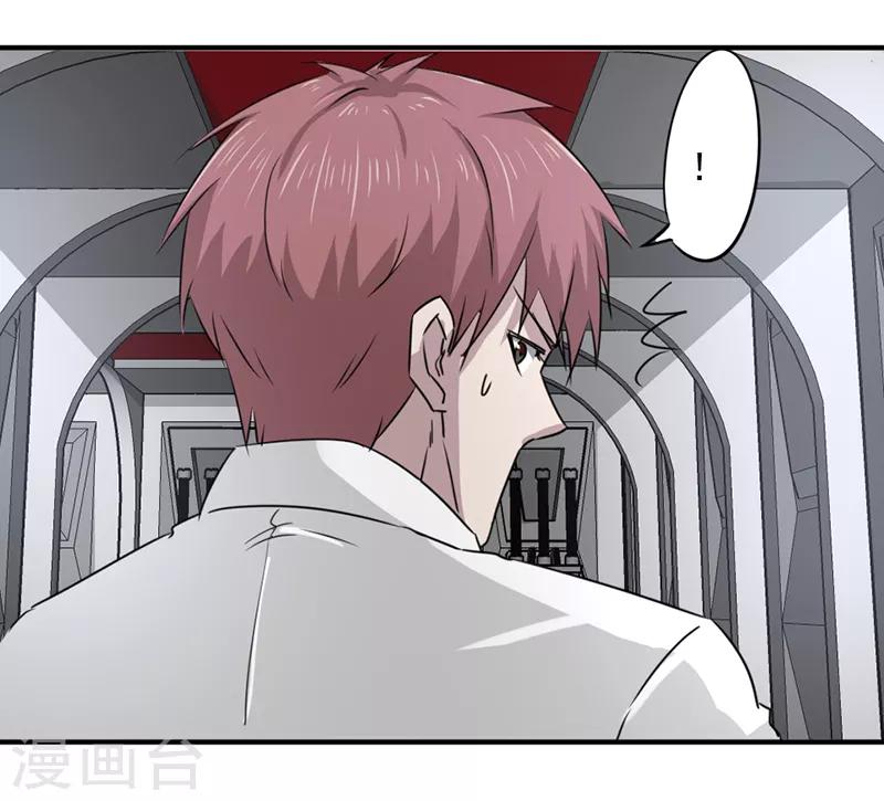 第36话2