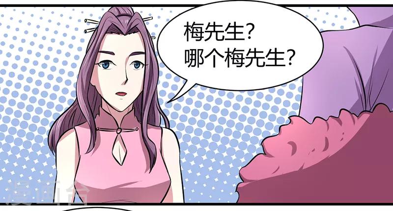 第49话5