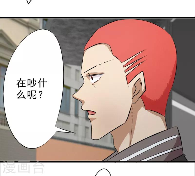 第26话2