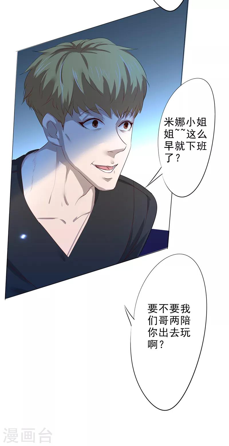 第4话5