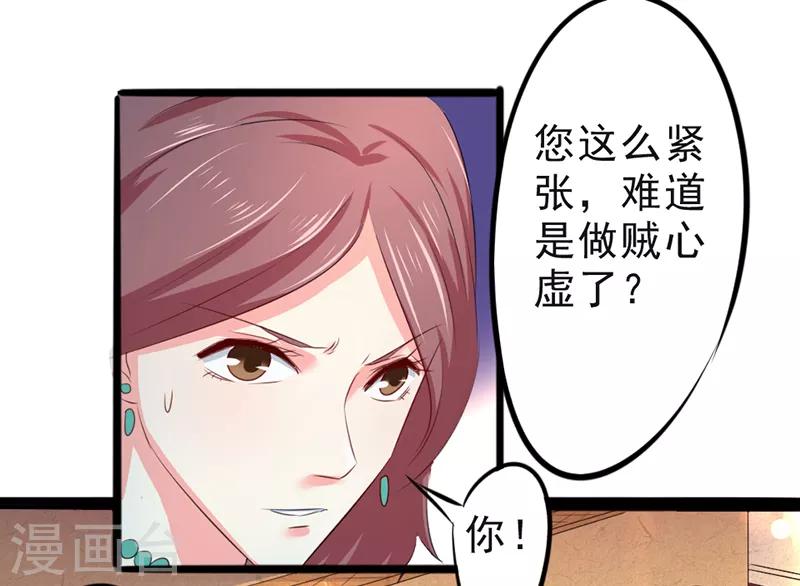 第18话4