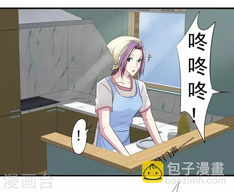 第23话7