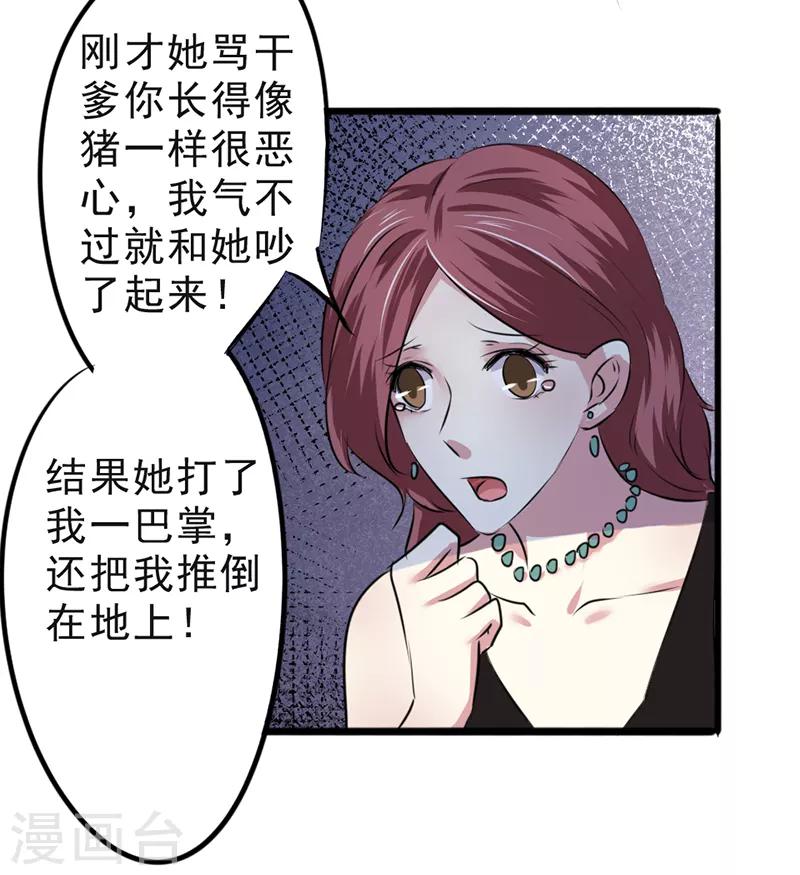 第16话3