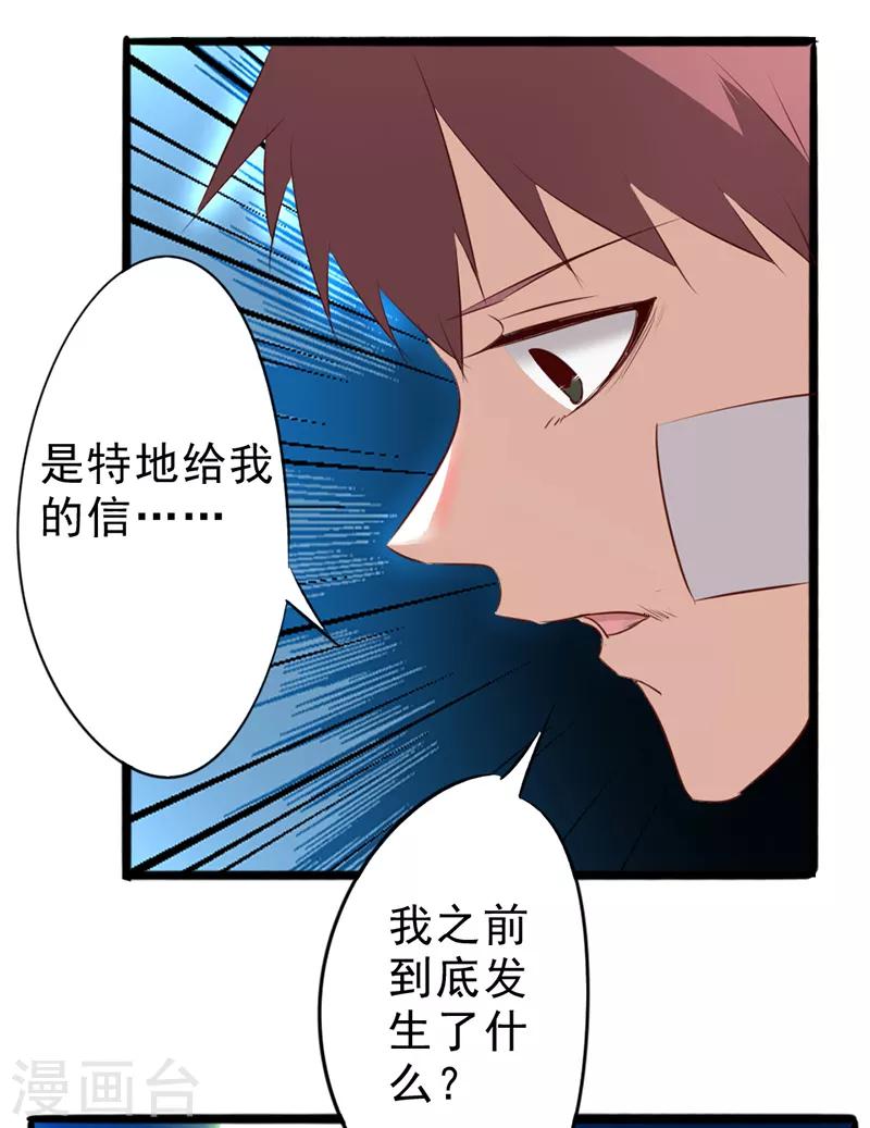 第12话5