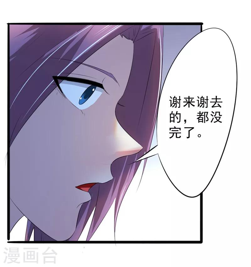 第10话5