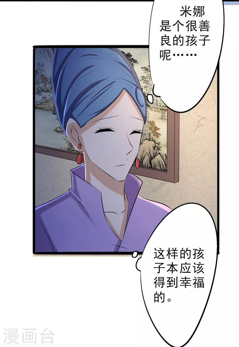 第20话1