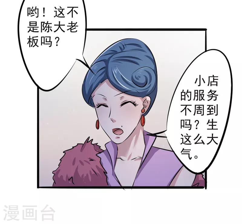 第16话5