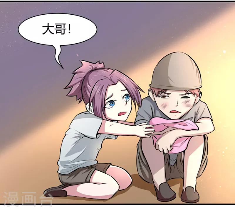 第42话0