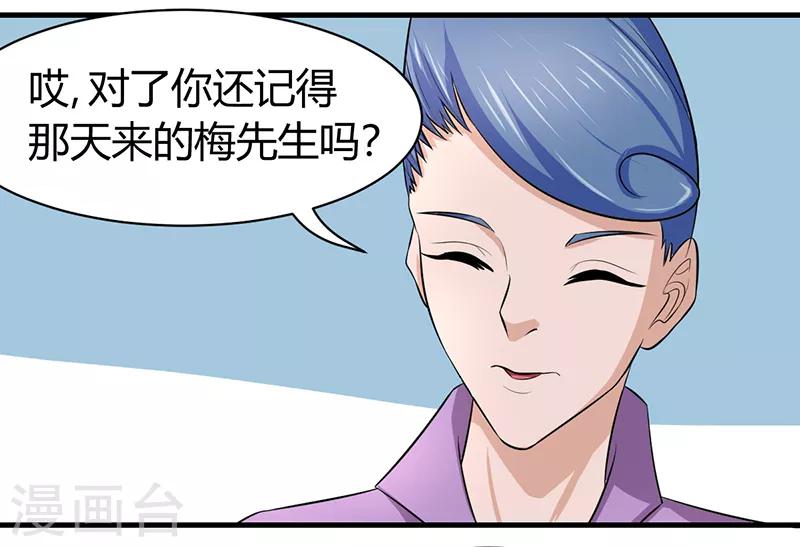 第49话4