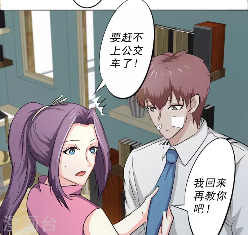第30话4