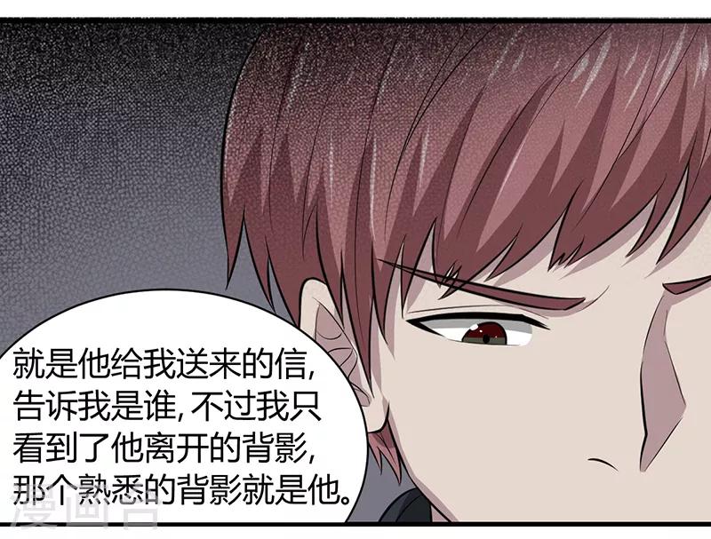 第48话2
