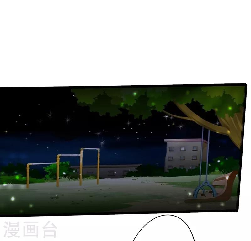 第3话6