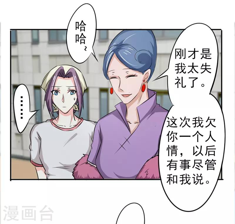 第28话2