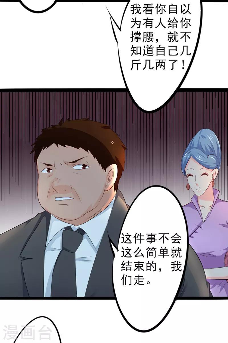 第18话6