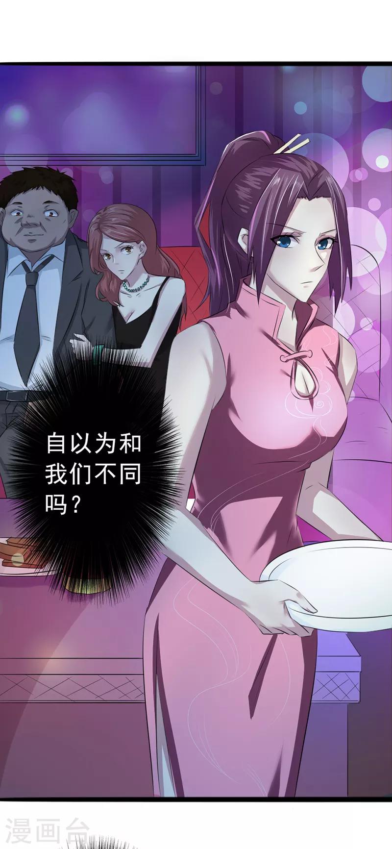 第14话0