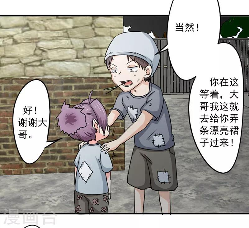 第41话3