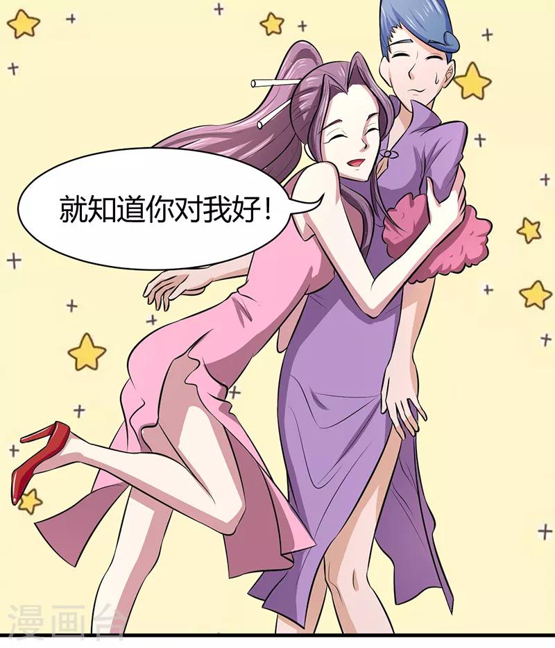 第49话3