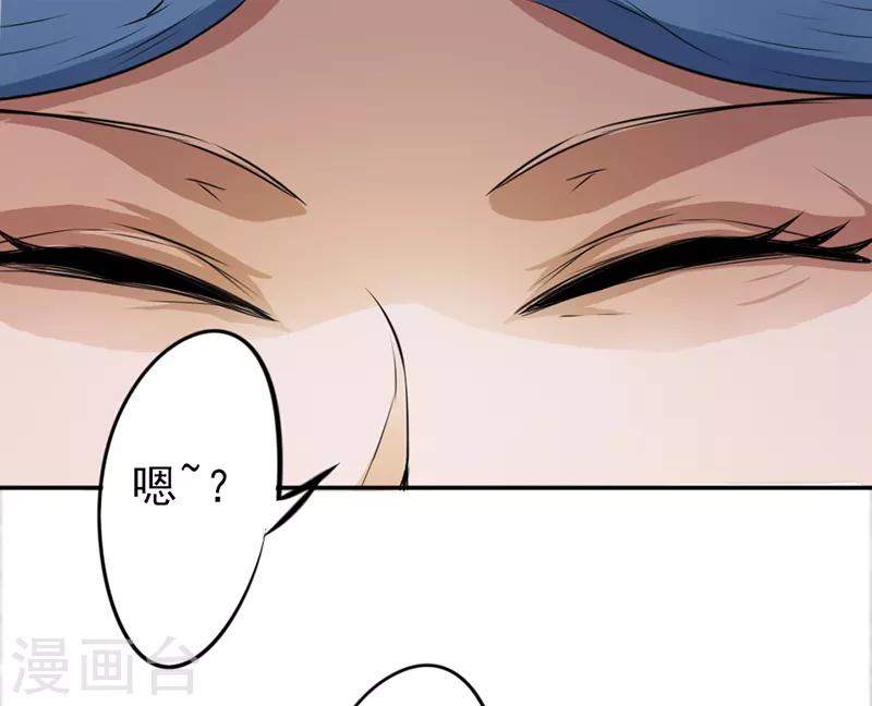 第28话8