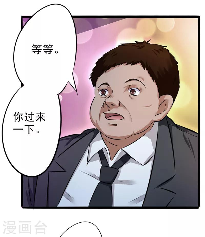 第13话2