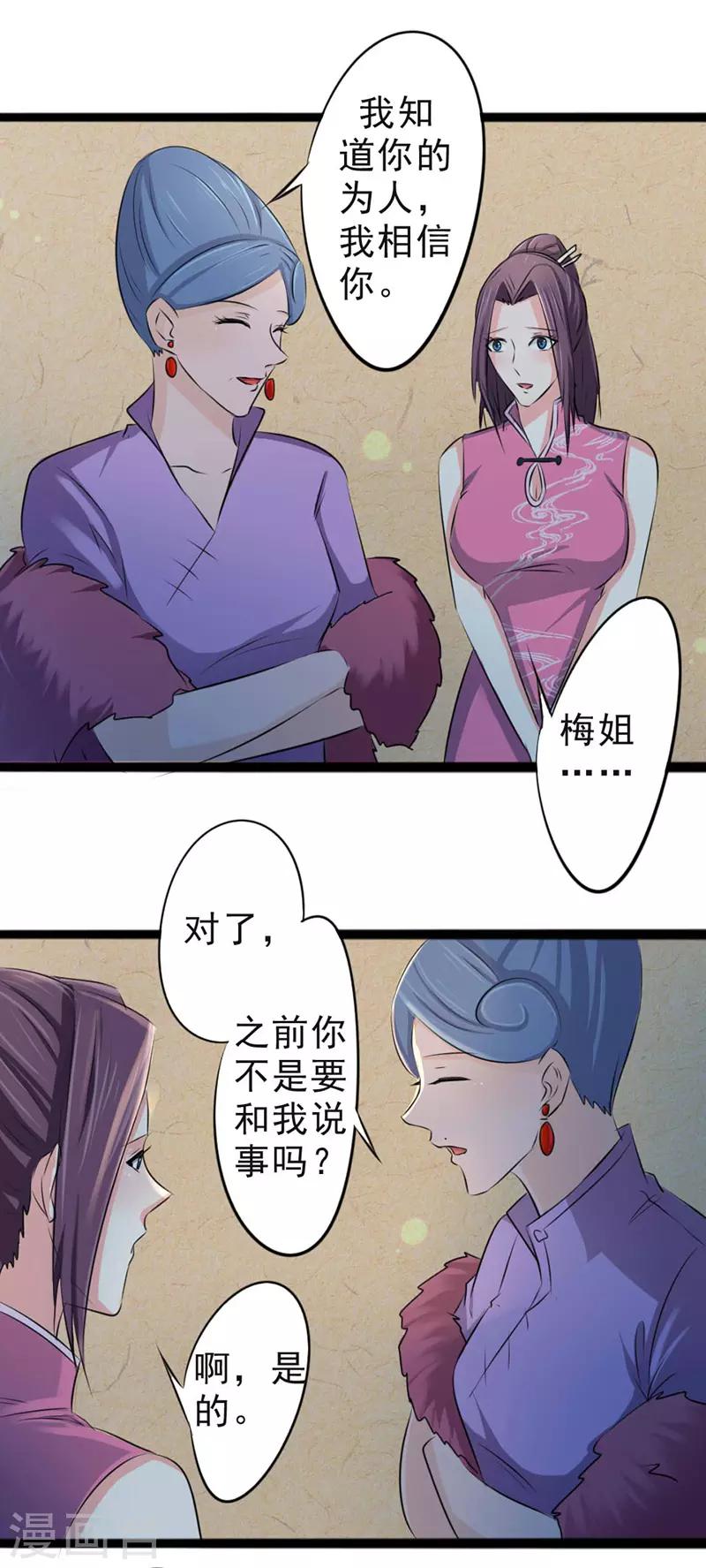 第19话0