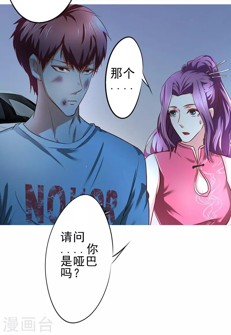 第3话4