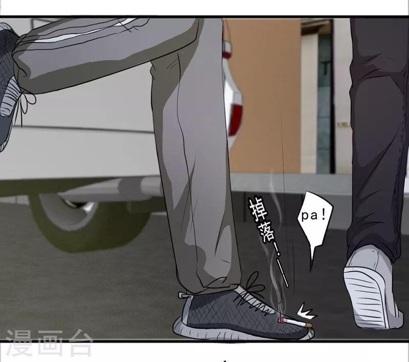 第25话4