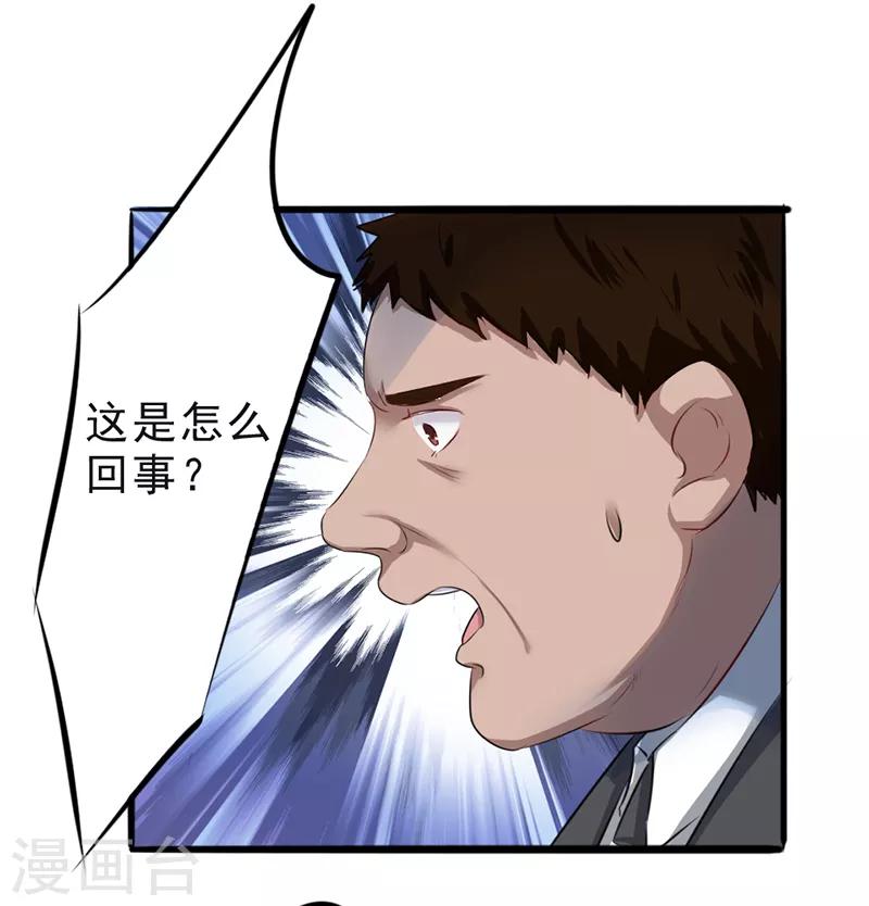 第16话0